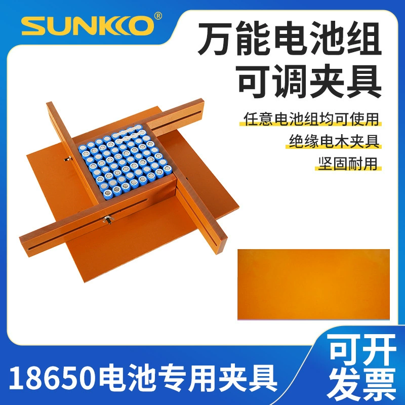 Оптовая Продажа с фабрики 18650 литиевый аккумулятор точечной сварки регулируемое приспособление питания аккумулятор на заказ сварочное Крепежное приспособление