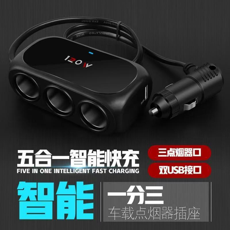 Car Charger Adapter with Dual USB Ports and Fast Charging, Cigarette Lighter Splitter with Cable Car Charger Adapter with Dual USB Ports and Fast Charging, Cigarette Lighter Splitter with Cable