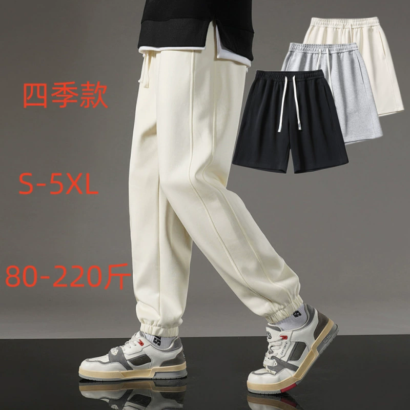 [Живое предложение] Новые летние свободные брюки для бега в стиле хип-хоп для мужчин, модные брендовые спортивные штаны на осень и зиму.