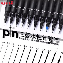 �ձ�uni�����ͼ��ܱ� ��ˮ��������ƻ�ͼ��PIN-200��ͼ���߱�
