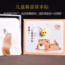 ��ͯ�ݱ����N�����Nˮ���z�����N�ǲ�Ѩλ�N���N�ױ��Nͨ�S����