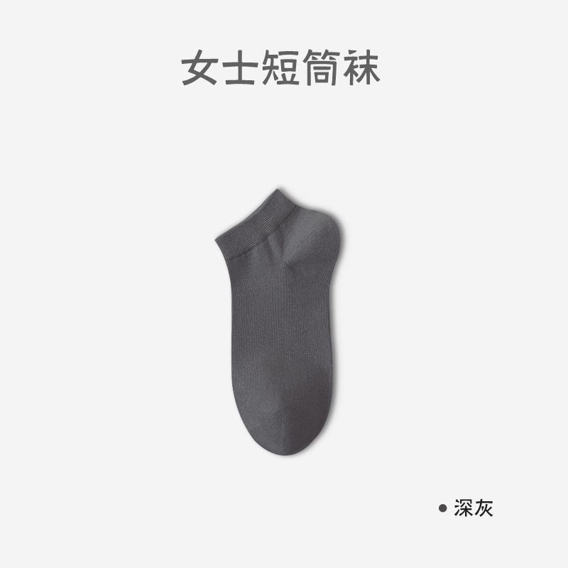 Calcetines de mujer de verano de algodón delgado no caiga calcetines de tacones transpirables anti-balling calcetines de mujer Zhuhai al por mayor