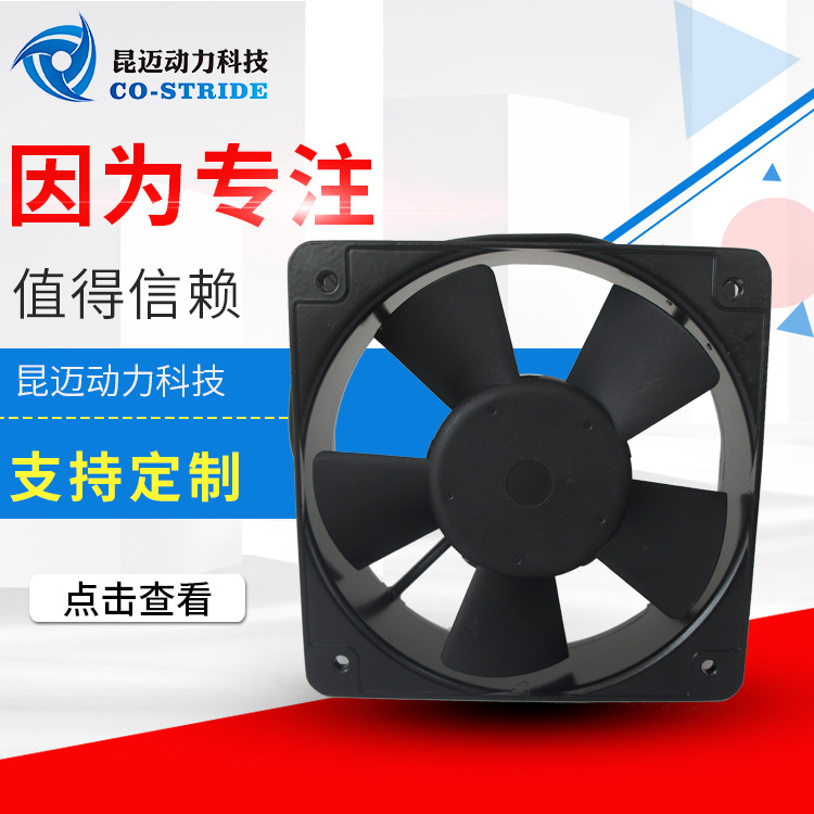 100AZL2NSD4-2机柜温控变压器风机工频轴流风机100FZY2-S散热风扇