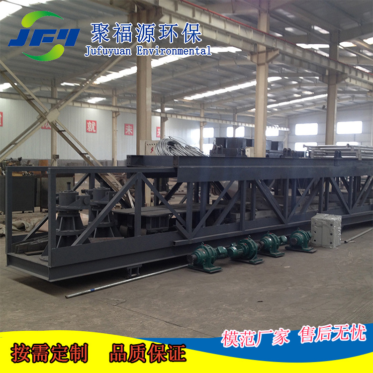 桁车式刮吸泥机 污泥处理设备