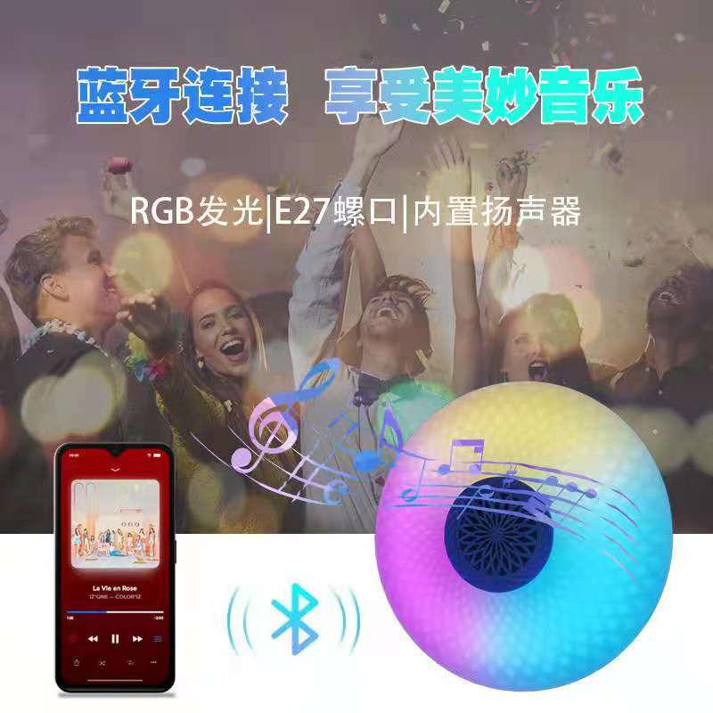 Bombilla inteligente con música Bluetooth, control remoto y atenuación, luz de escenario multicolor