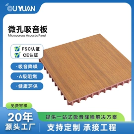 隔音材料;平开门