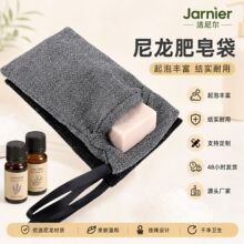 厂家起泡网洗脸洗手沐浴香皂泡泡网洁面泡沫网袋搓澡洗衣肥皂袋