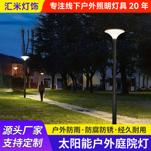 ̫��ܷ�ˮ�������̈@�֏V�����^��e�������ε�·����ͥԺ��