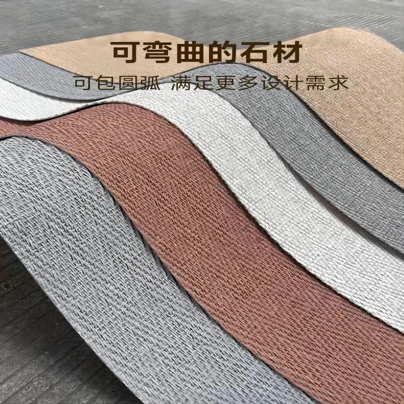Piedra flexible, decoración de interiores y paredes exteriores, patrón de tela tejida, piedra cultural, porcelana suave flexible ultrafina, tejido de cáñamo, piedra blanda