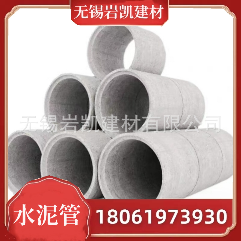 混凝土顶管排水泥管钢筋水管承插管排水管企口承接平口承插水泥管