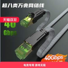 cyanmi����f�׾W��cat8�W�j������5g늸��p���ξ������ǧ������