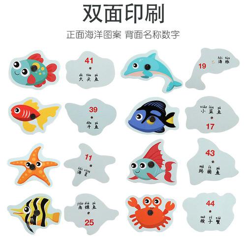 Wooden children's educational puzzle 3-6 years old baby stall magnetic fish pond Fun barreled ocean magnetic fishing toy