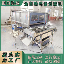 ȫ�Ԅ��u�������C���u���ǚ��C��ˮ���a����Ʒȥ���O���u���ӹ�