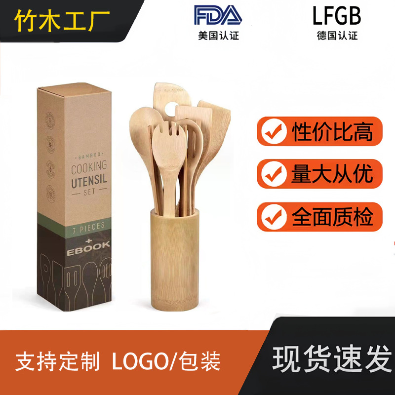 Traje de espátula de bambú Amazon Venta caliente filipina utensilios de cocina traje asequible barato bambú espátula utensilios de cocina traje