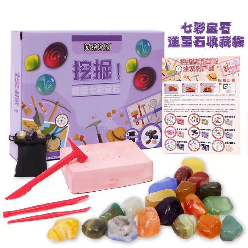 [보석 컬렉션 가방 보내기] 자연 다채로운 보석 (32 개의 전체 상자를 촬영하는 것이 더 비용 효율적입니다)