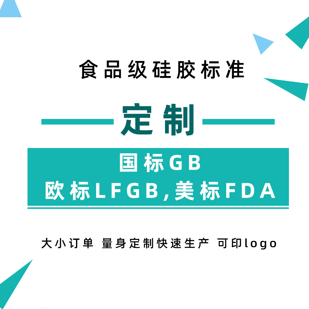 Cross-Border DIY helado casero de silicona molde de helado mini pastel largo con tapa molde de hielo de silicona al por mayor