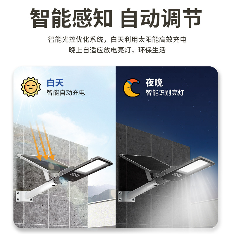 Foshan iluminación nueva luz solar al aire libre luz de patio super brillante iluminación de inducción impermeable rural led farola