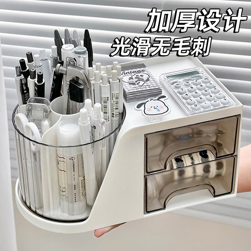 Desktop Rotating Pen Holder Storage Box with Feet, Office Storage Rack, Student Stationery Organizer, Pen Box, Large Capacity Drawer Desktop Rotating Pen Holder Storage Box with Feet, Office Storage Rack, Student Stationery Organizer, Pen Box, Large Capacity Drawer