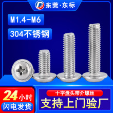 304�����ʮ��Բͷ������˿��M2��ͷ������˿PWM����Ƭ������˿M4