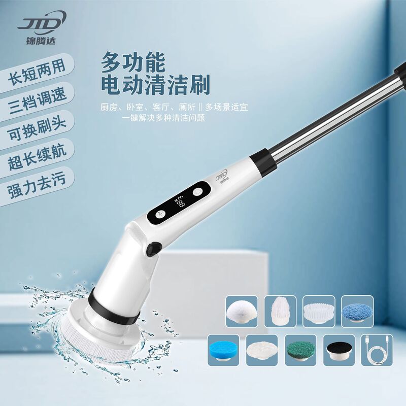 Electric Cleaning Brush Household Kitchen Floor Glass Brush Electric Rotating Scrubber Long and Short Dual-Purpose Electric Mop