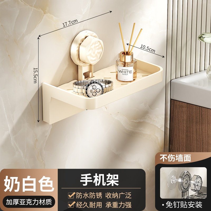 トイレ携帯電話ロールペーパーホルダー吸盤パンチフリートイレトイレ壁掛けティッシュボックス浴室収納ラック卸売|undefined