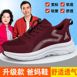 2501 Maroon [Phong cách nữ]