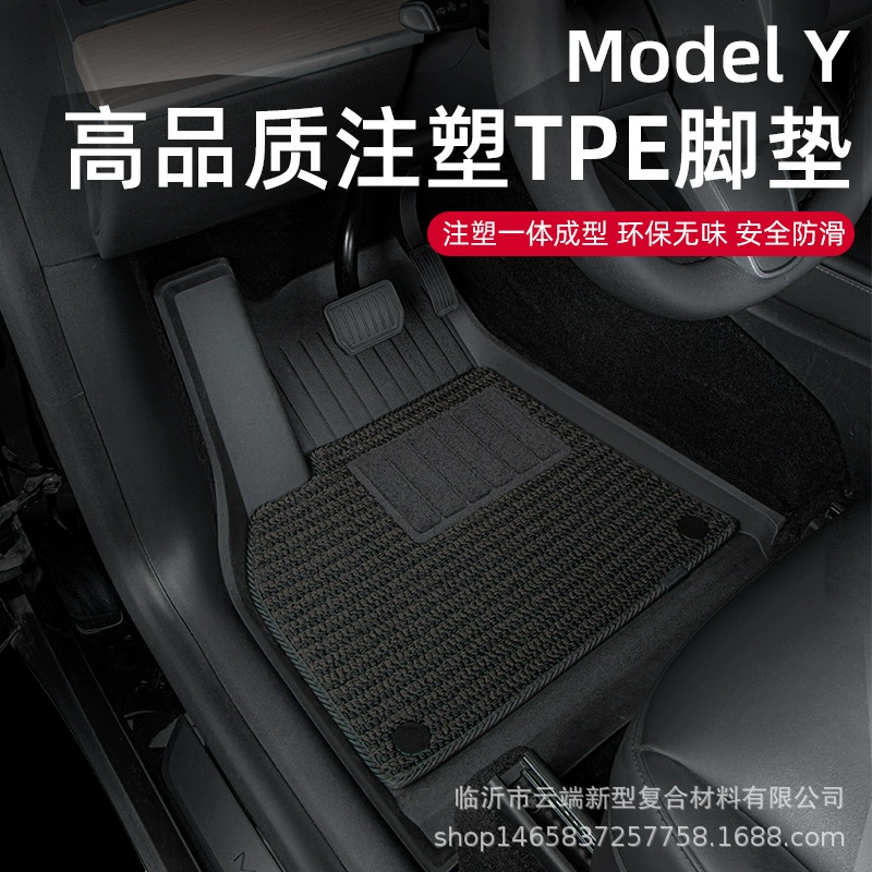 Подходит для коврика для ног Tesla Model Y, автомобильный коврик для ног, всепогодный материал TPE, аксессуары для модификации интерьера