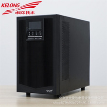 科华UPS电源YTG3315三进三出15KVA/12KW工频长机适应极端电网环境