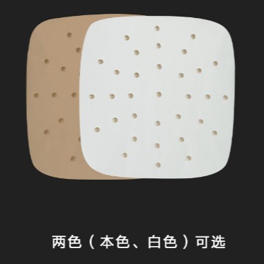 Freidora de aire papel especial barbacoa antiadherente papel de vapor horno redondo hornear aceite de silicona resistente a altas temperaturas papel hogar