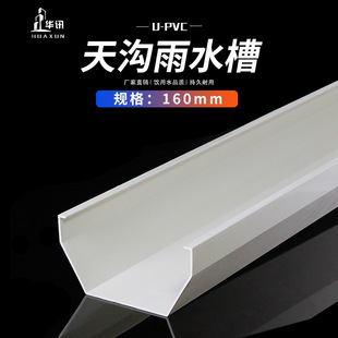 ��ˮPVC���160���ݷ��ν�ˮ�Nֲ��ˮ���^�ܼ��~���^�Vһ�����l