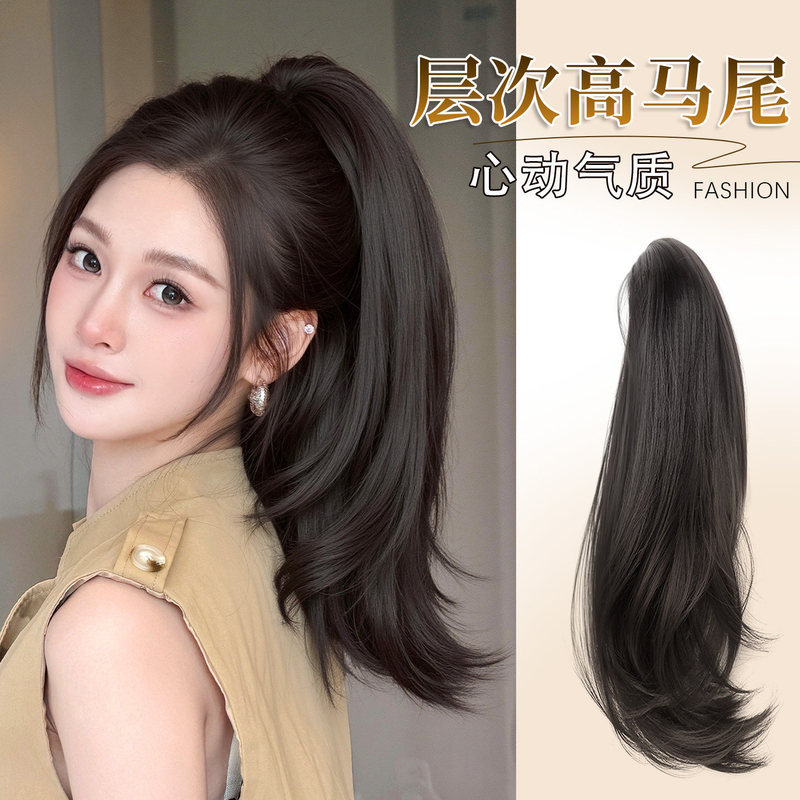 Micro-layered high ponytail wig for women, claw-clip style, realistic long curly hair, adds volume, fluffy, trendy, and youthful-looking fake ponytail Micro-layered high ponytail wig for women, claw-clip style, realistic long curly hair, adds volume, fluffy, trendy, and youthful-looking fake ponytail