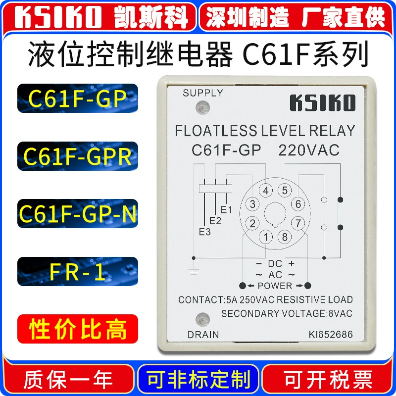 Прямые поставки с фабрики Контроллер уровня жидкости KSIKO C61F-GP C61F-GPR C61F-GP-N Большое количество от