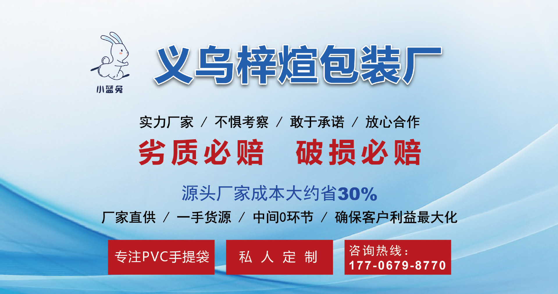 网红PVC手提袋礼物喜糖礼品手拎袋伴手礼塑料袋花束透明包 装袋详情1