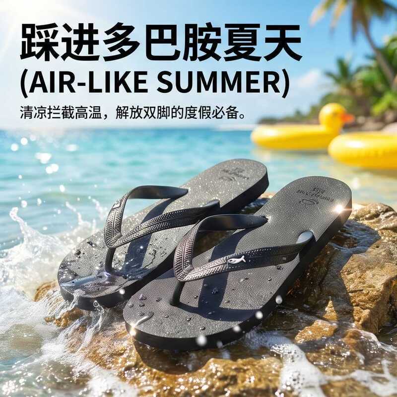 2026 New Classic Men's Slippers, Flat Flip-Flops, Men's Outdoor Wear Flip-Flops, Couple Flip-Flops Wholesale Summer