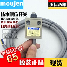 ��Ʒԭװ̨���г̿���M4-4103 4112 4102 4101 4114 -R/-2
