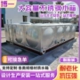处理工地定做大容量水箱