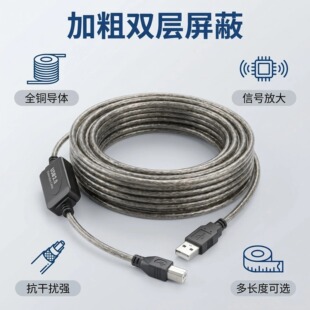 usb��ӡ��5-30M�L���x����̖�Ŵ�ȫ�~���ڎ�оƬUSB PrinterCable