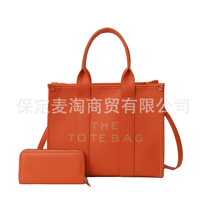 주황색
