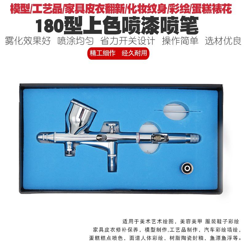 模型喷笔气泵军事高达喷漆上色喷泵家具修补美容蛋糕喷枪小空压机