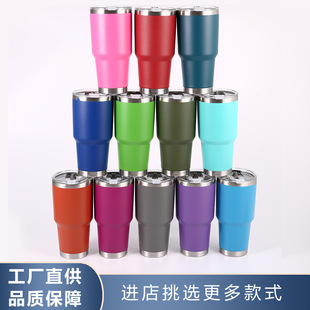 �W���羳30oz���P���܇��܇�d���Ա����ر��YƷ��ơ�Ʊ����܇���
