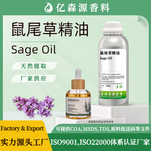 ��β�ݾ���Sage Oil����޹��ĦSPAϞ�TDIY�ֹ��η����ͬF؛