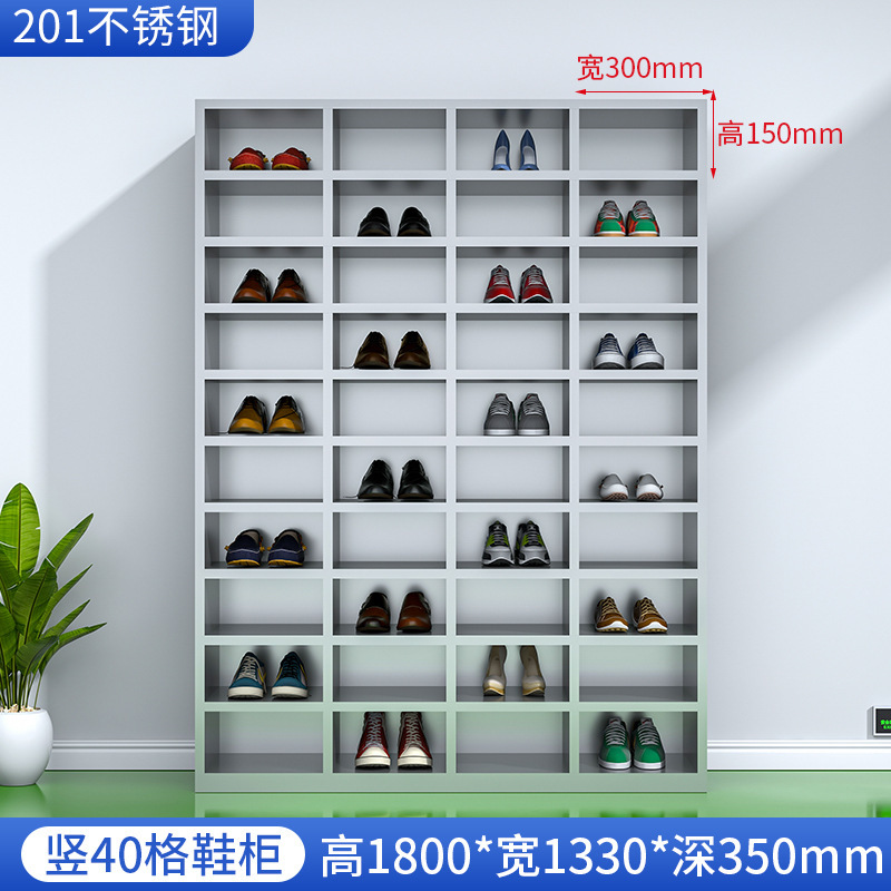 不锈钢鞋柜员工多层多格鞋柜无尘净化工厂车间职员换鞋柜鞋凳柜子|undefined