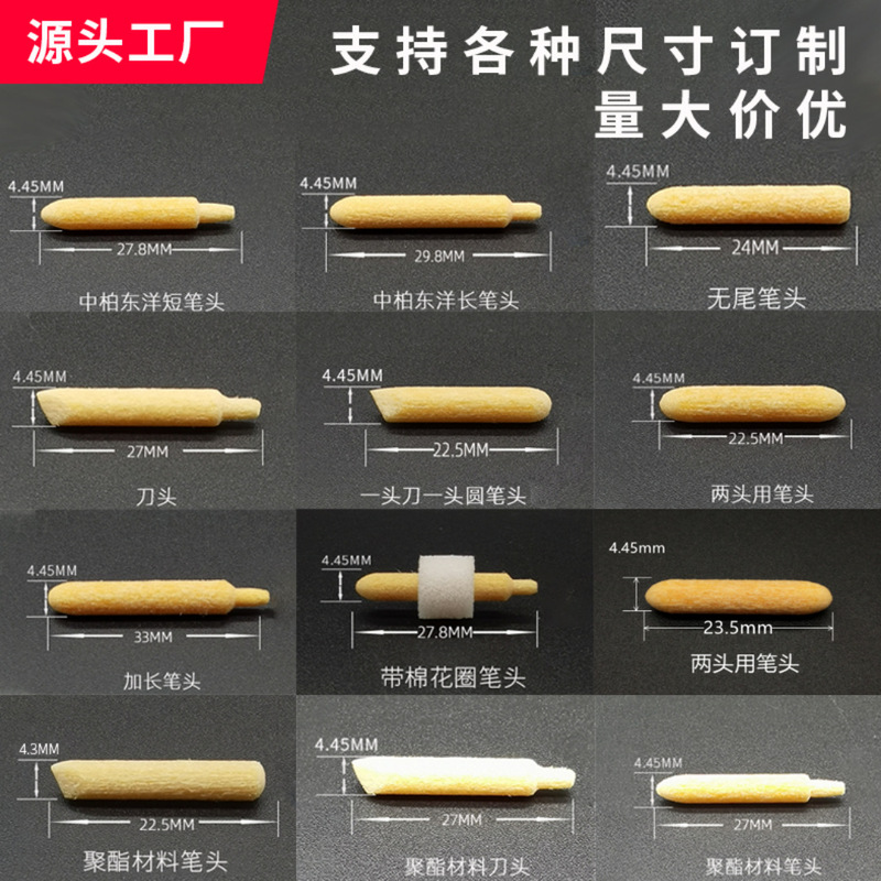 Acrylic Paint Pen Head Zebra Mitsubishi Toyo Zhongbai Replacement Pen Tip Sintered Mark Marker Mouth Accessories