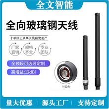 LORA 4G 5G���ⲣ���ȫ���쾀NB/LTE/NRȫ�l�� ������ ���I�OӋ