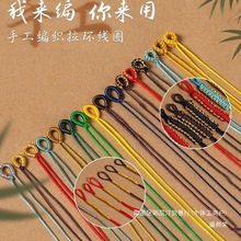 �S��ֱ�N�������h��Ȧ���Ʒ�������^�K��diy���K���С���ﾎ�K