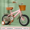 12-inch-British Princess Pink + Back Seat + Gift Pack + Foot Support★♢