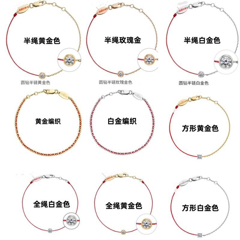 High Version redline French Red Rope Bracelet 18K Gold Dragon Year This Year Transfer Hand Rope Men's and Women's Version