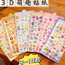 �������w������ֵ�N���ʯ�b��¿ͨ��ͯ�ɐ�Ů�������N�D