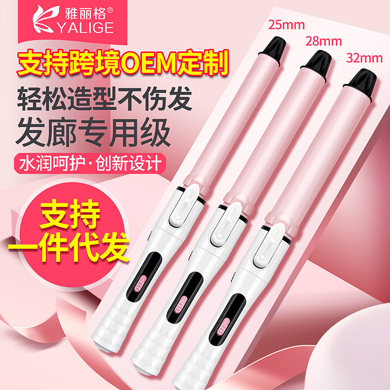 Cross-Border Manufacturer Direct Supply of Curling Iron, Curling Iron, Yalige 608 Curling Iron Supports One-Piece Generation