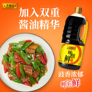 ���\ӛζ�O�r�ؼ��u��500mlƿ�b1.75L�������rζ�����������r����